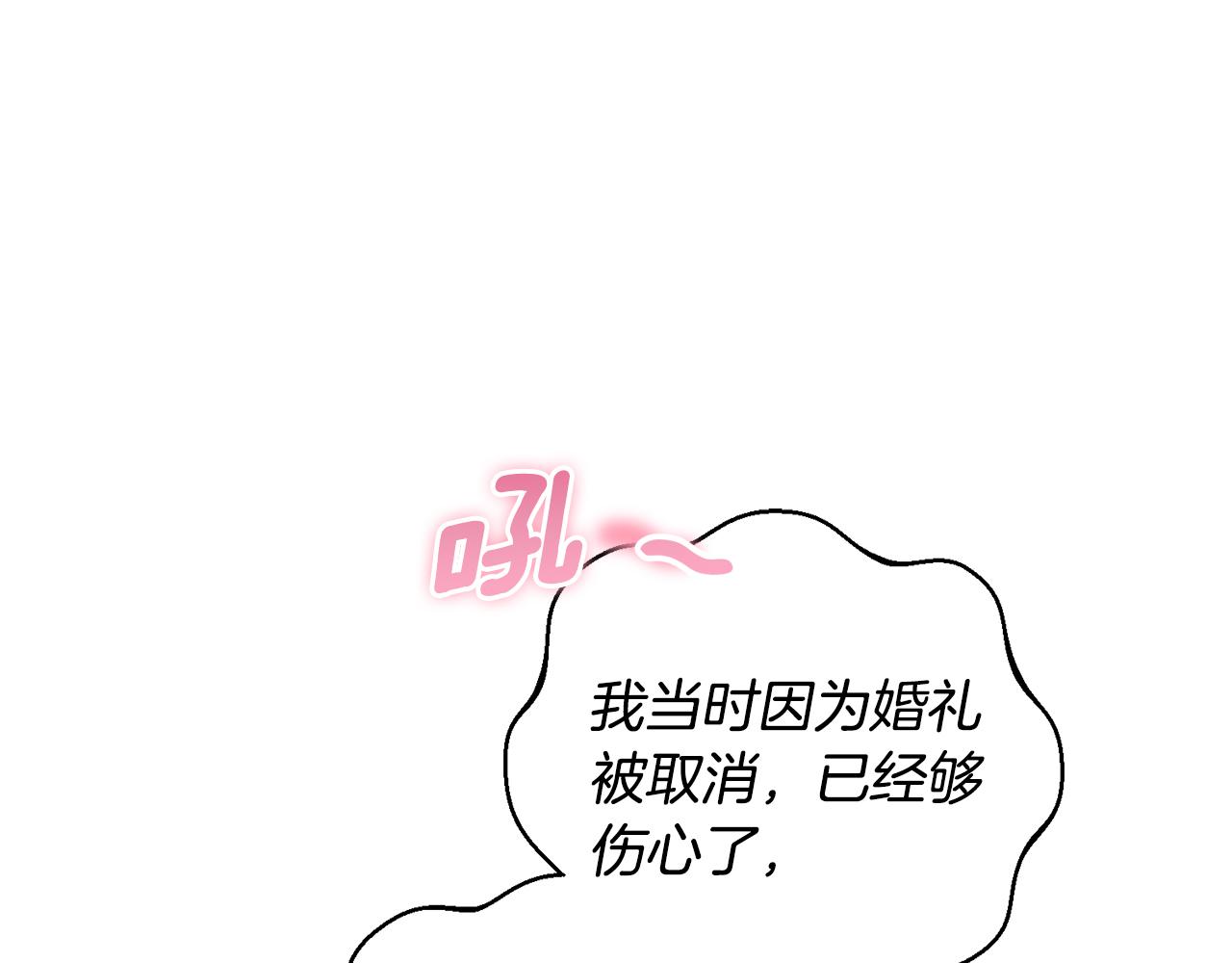 第38话 谣言(1/3)-第38话