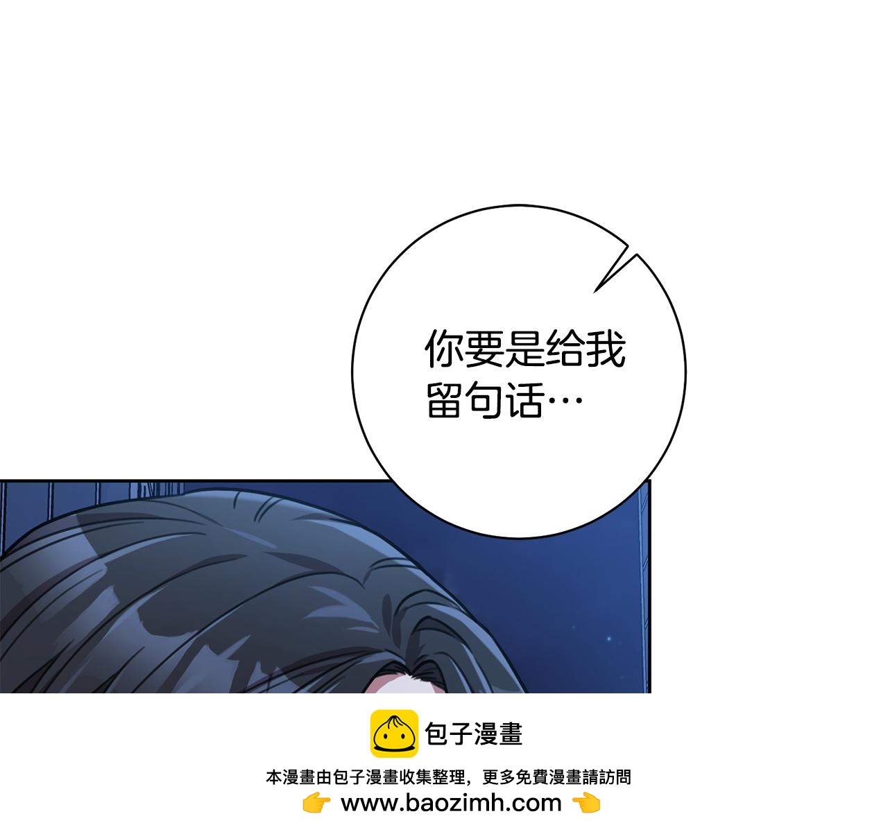 第38话 谣言(1/3)-第38话