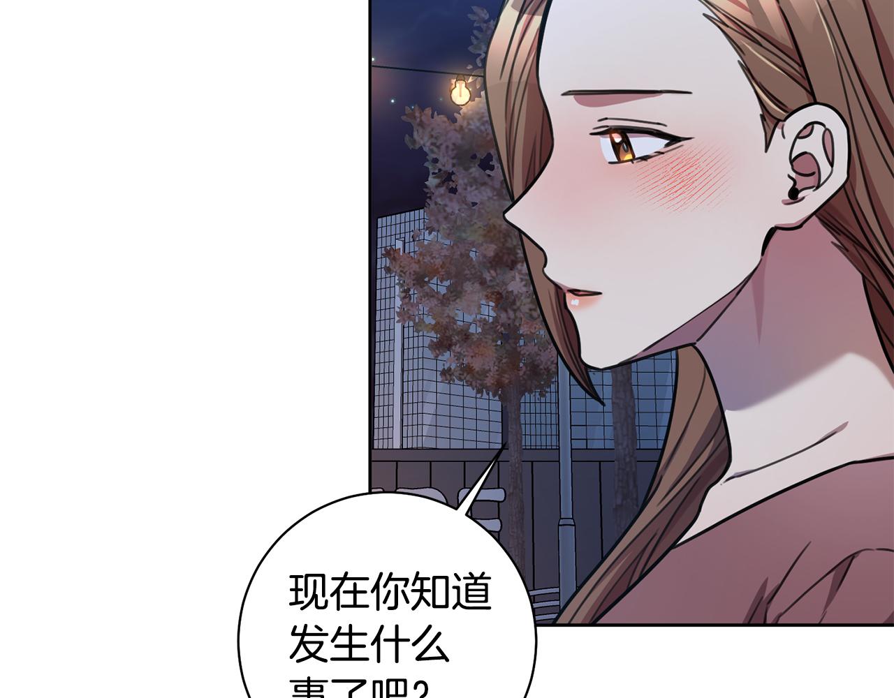 第38话 谣言(1/3)-第38话