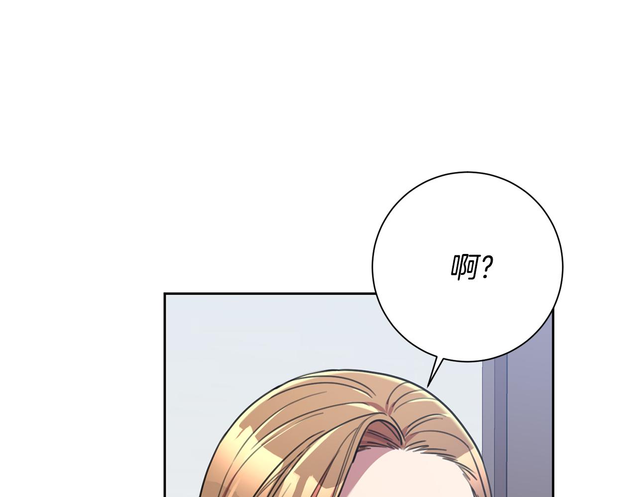 第40话 独家采访(1/4)-第40话