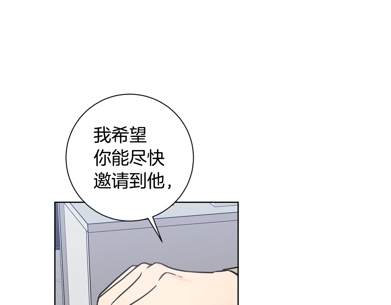 第40话 独家采访(1/4)-第40话