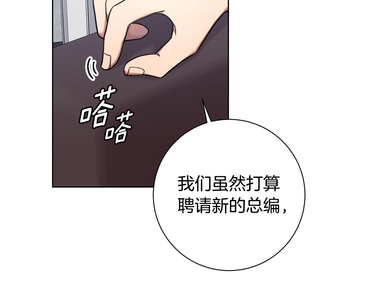 第40话 独家采访(1/4)-第40话