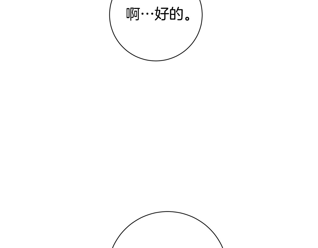 第40话 独家采访(1/4)-第40话