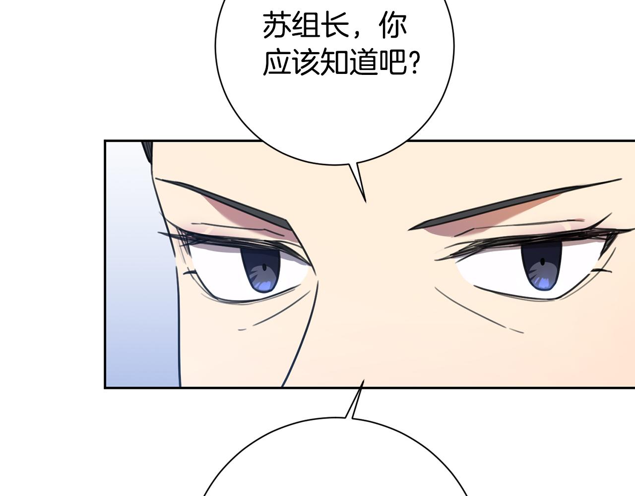 第40话 独家采访(1/4)-第40话