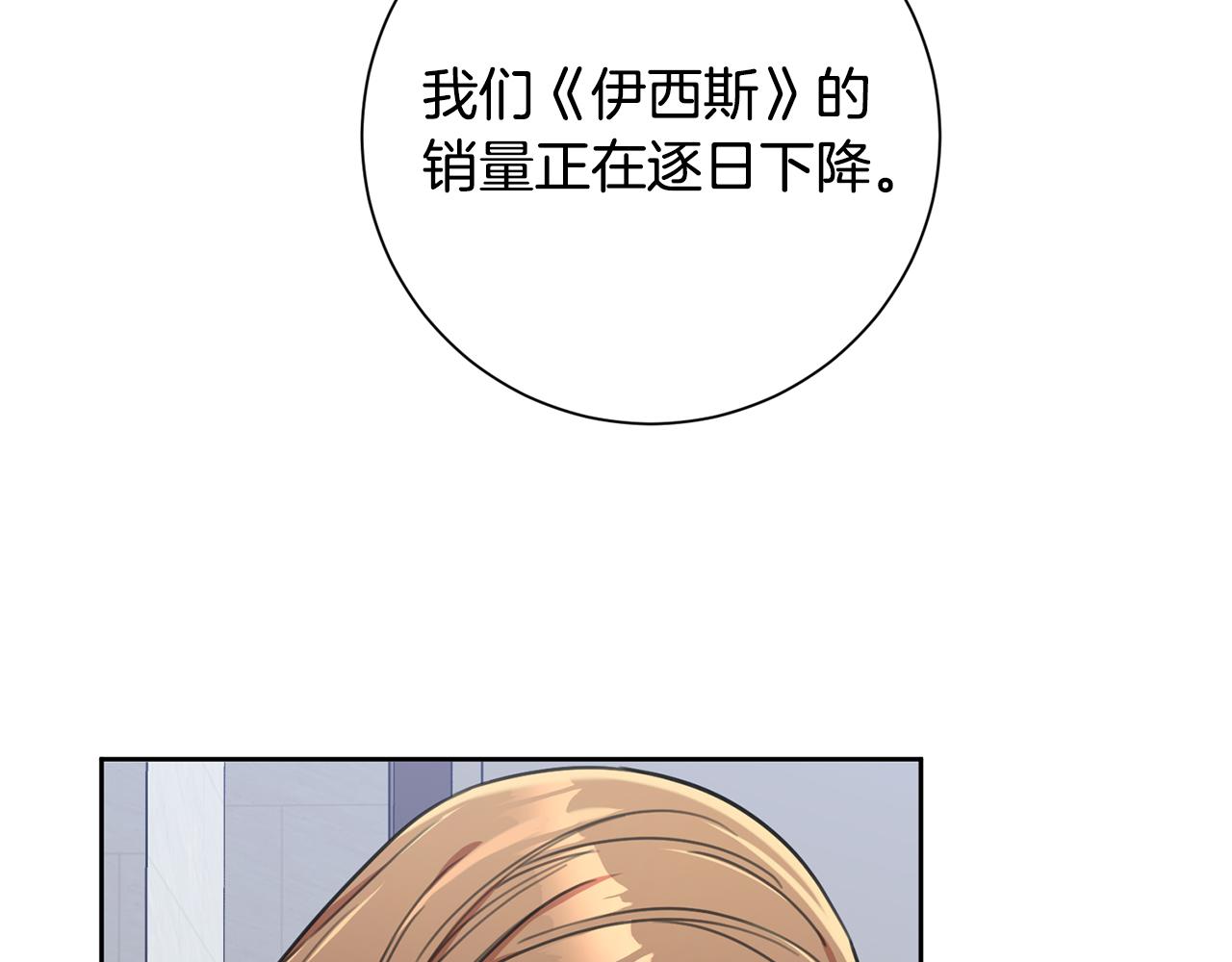 第40话 独家采访(1/4)-第40话