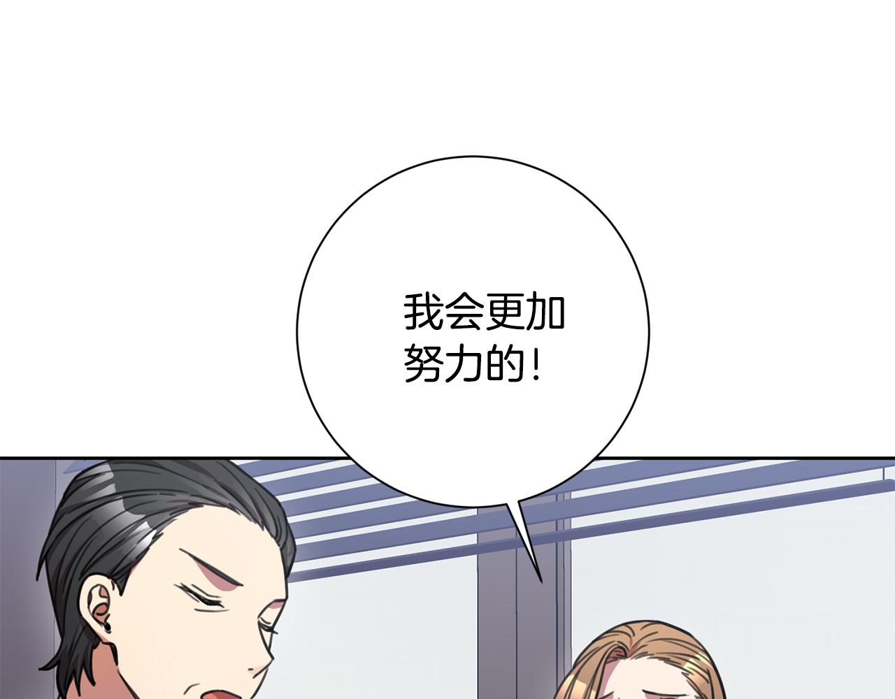 第40话 独家采访(1/4)-第40话