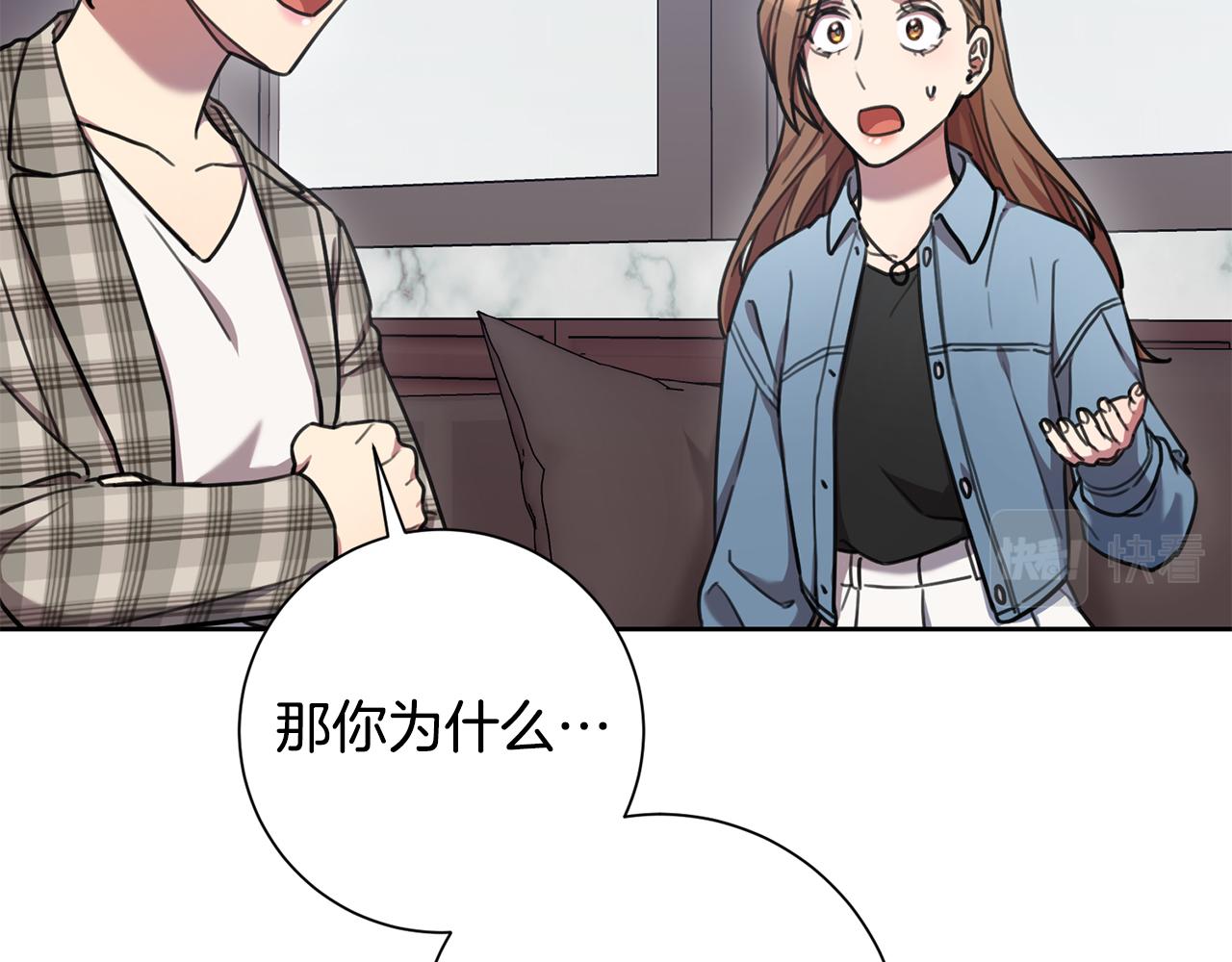 第40话 独家采访(1/4)-第40话