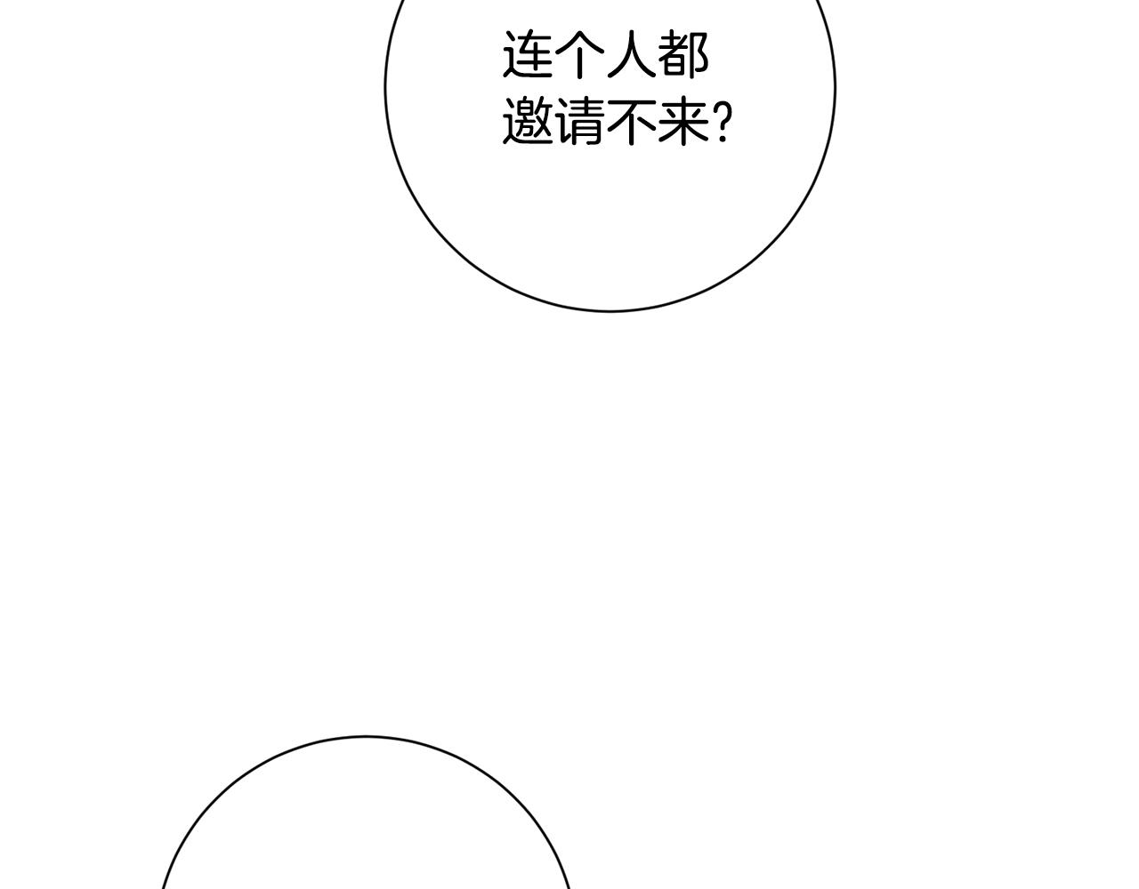 第40话 独家采访(1/4)-第40话