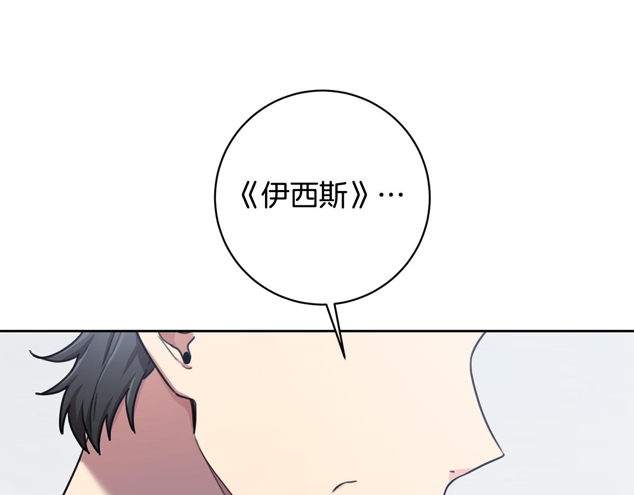 第40话 独家采访(1/4)-第40话