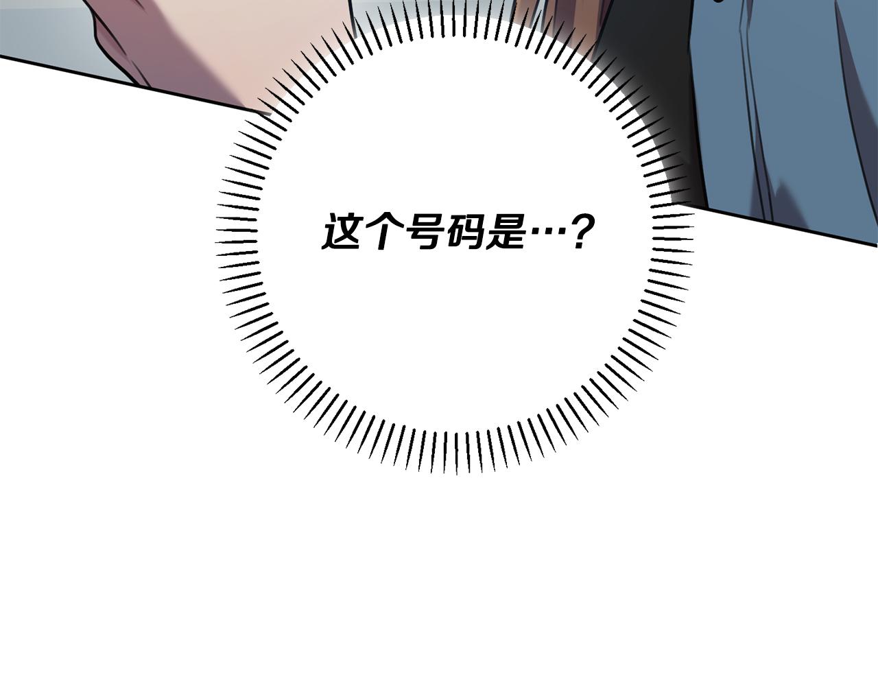 第40话 独家采访(1/4)-第40话
