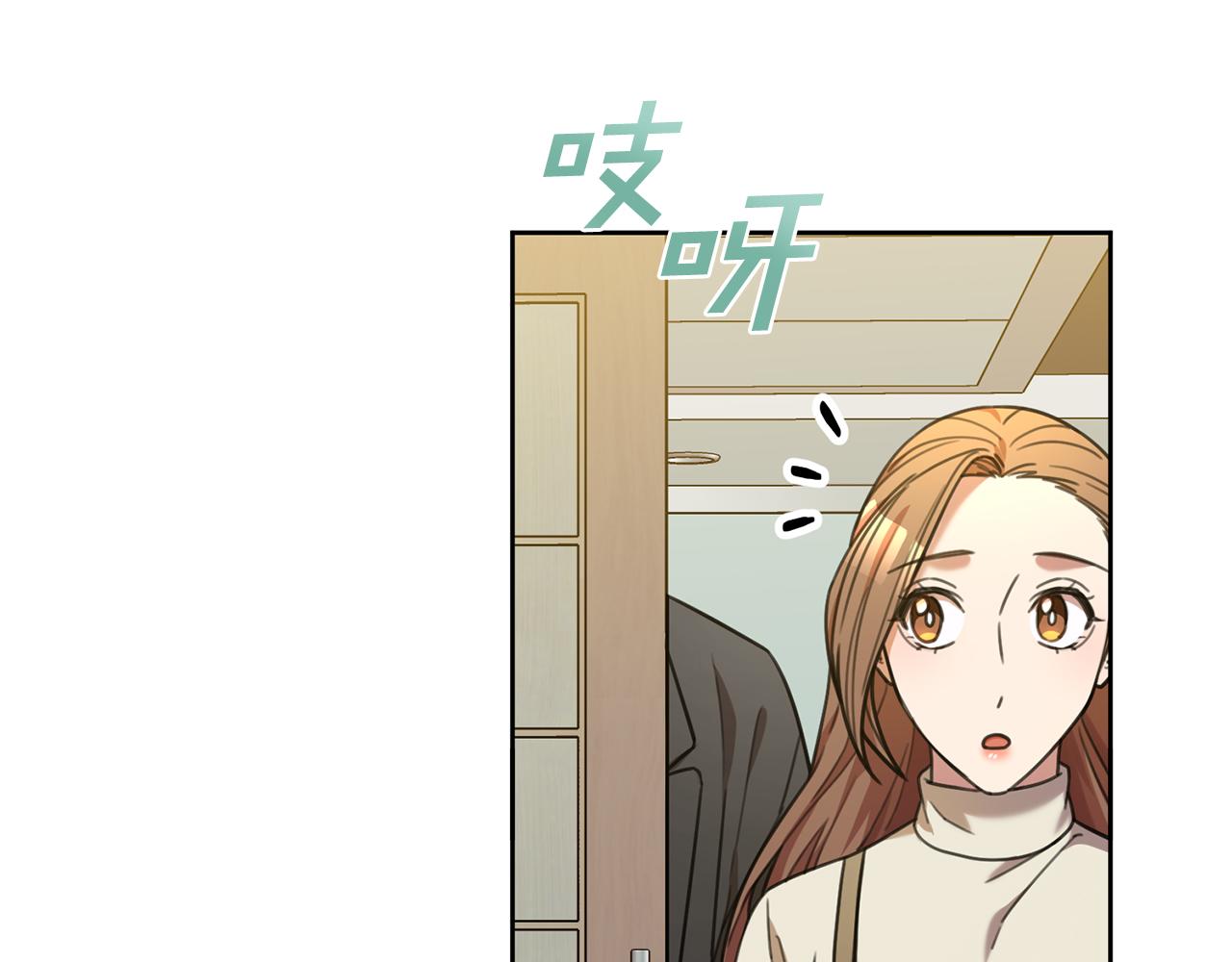 第42话 你会保护我吗？(1/4)-第42话