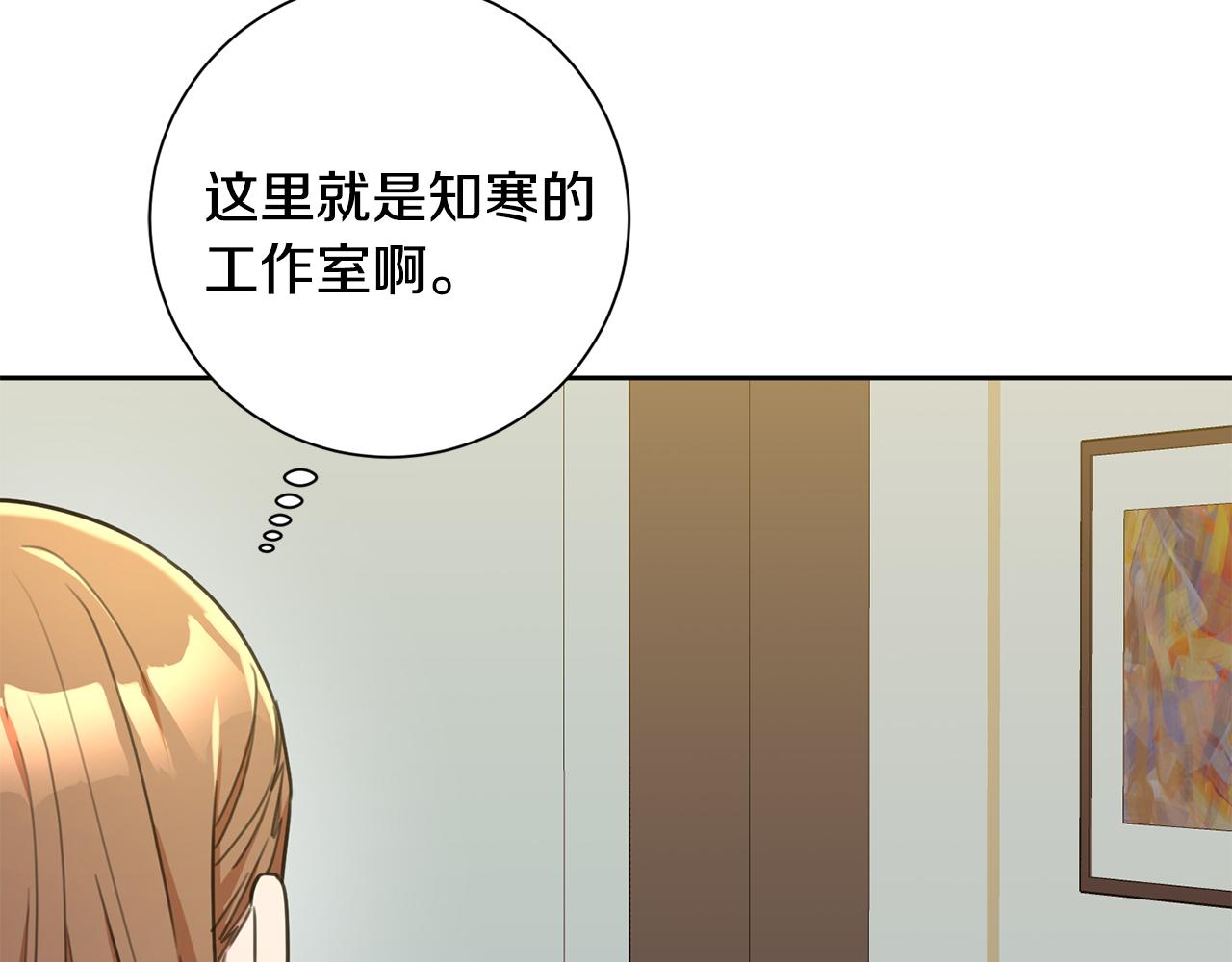 第42话 你会保护我吗？(1/4)-第42话