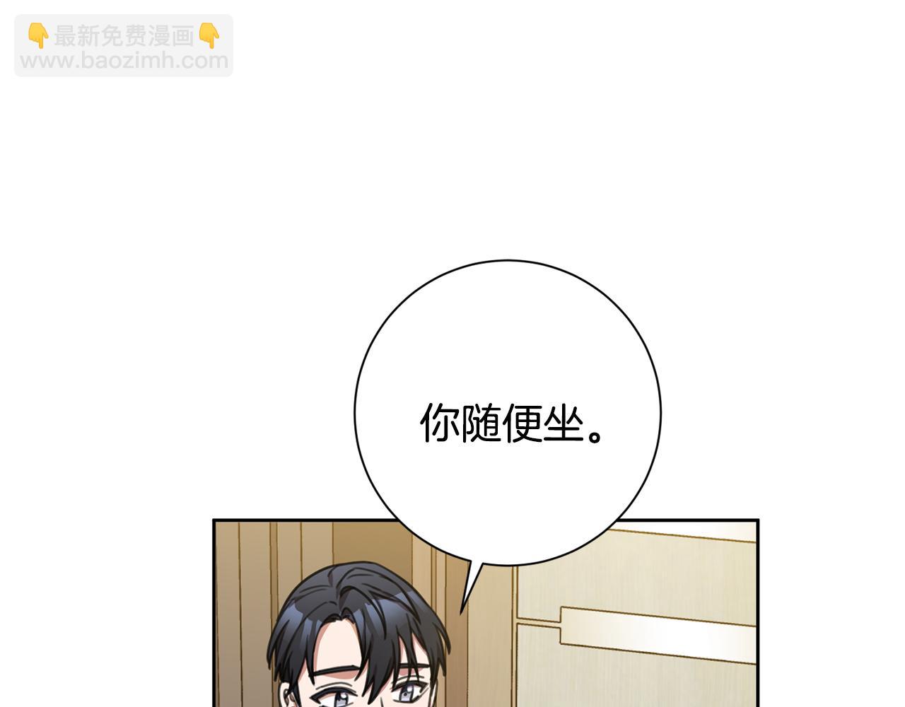 第42话 你会保护我吗？(1/4)-第42话