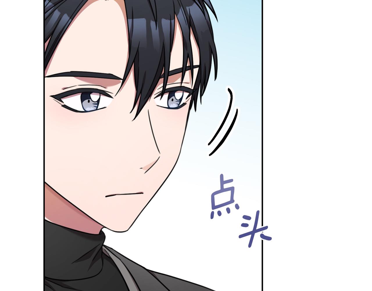 第42话 你会保护我吗？(1/4)-第42话
