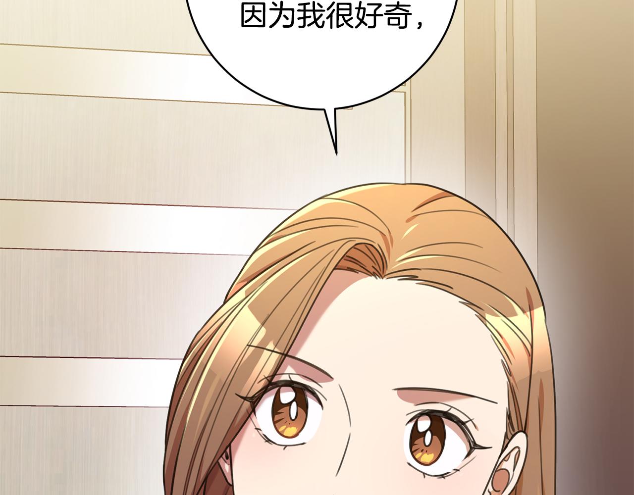 第42话 你会保护我吗？(1/4)-第42话