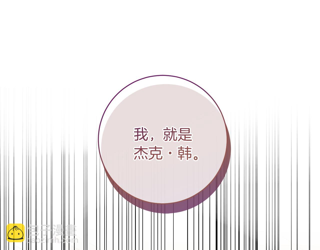第42话 你会保护我吗？(1/4)-第42话