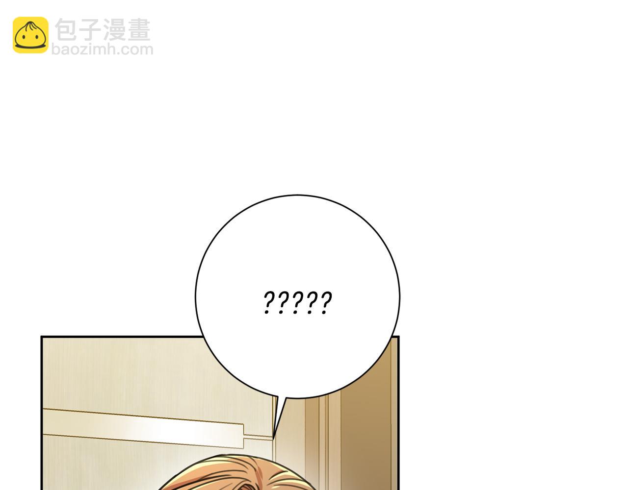 第42话 你会保护我吗？(1/4)-第42话
