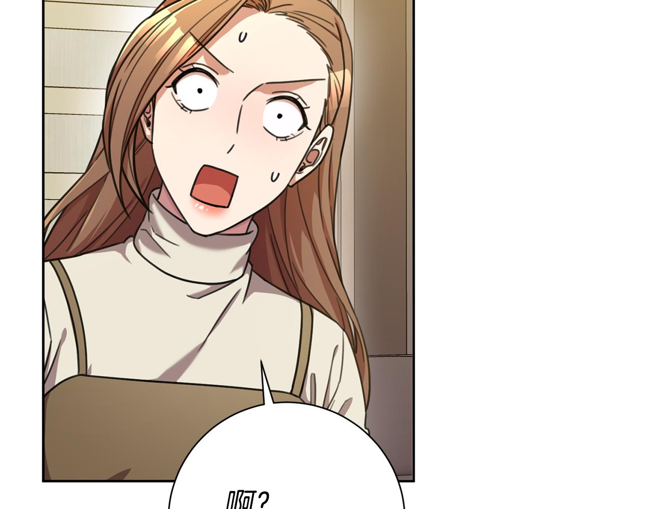 第42话 你会保护我吗？(1/4)-第42话