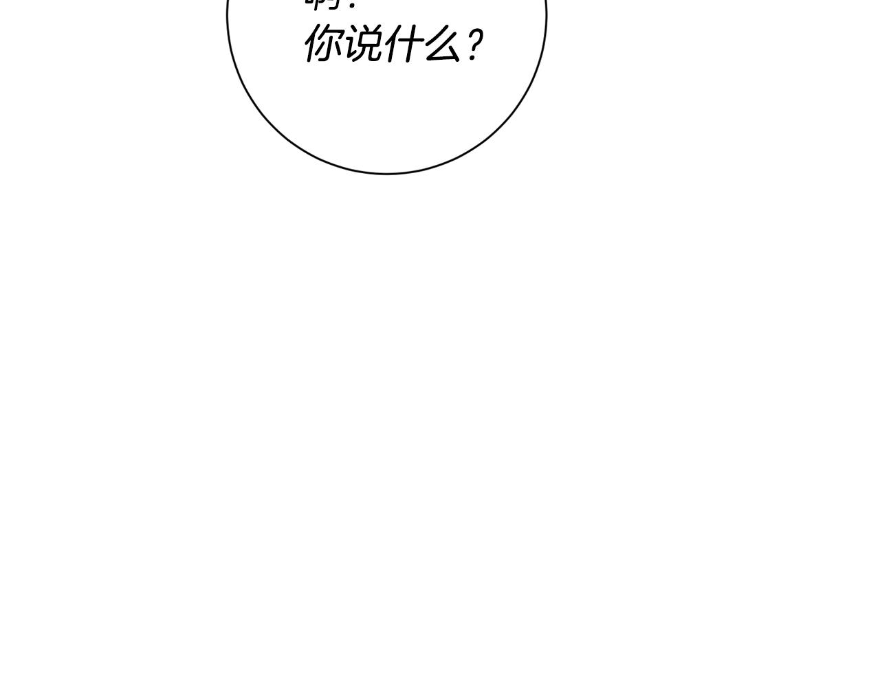 第42话 你会保护我吗？(1/4)-第42话