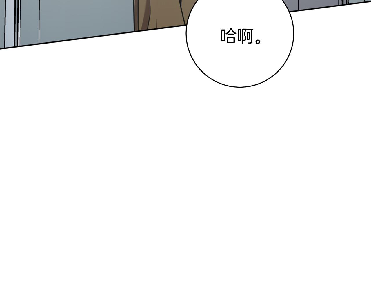第42话 你会保护我吗？(1/4)-第42话
