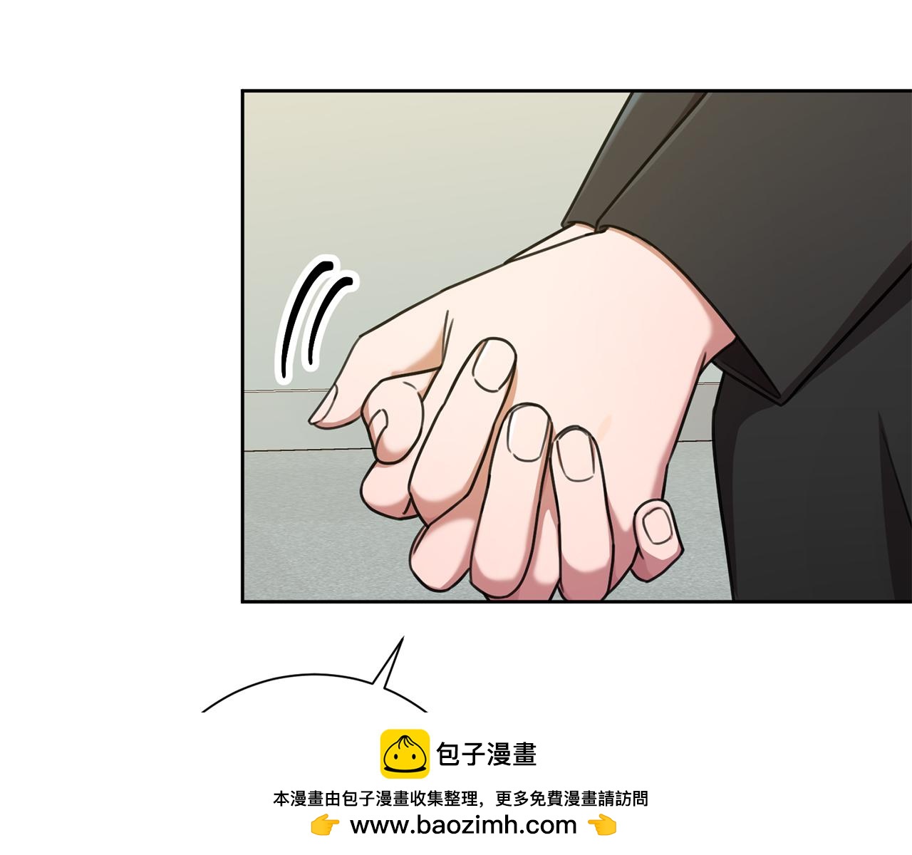 第42话 你会保护我吗？(1/4)-第42话