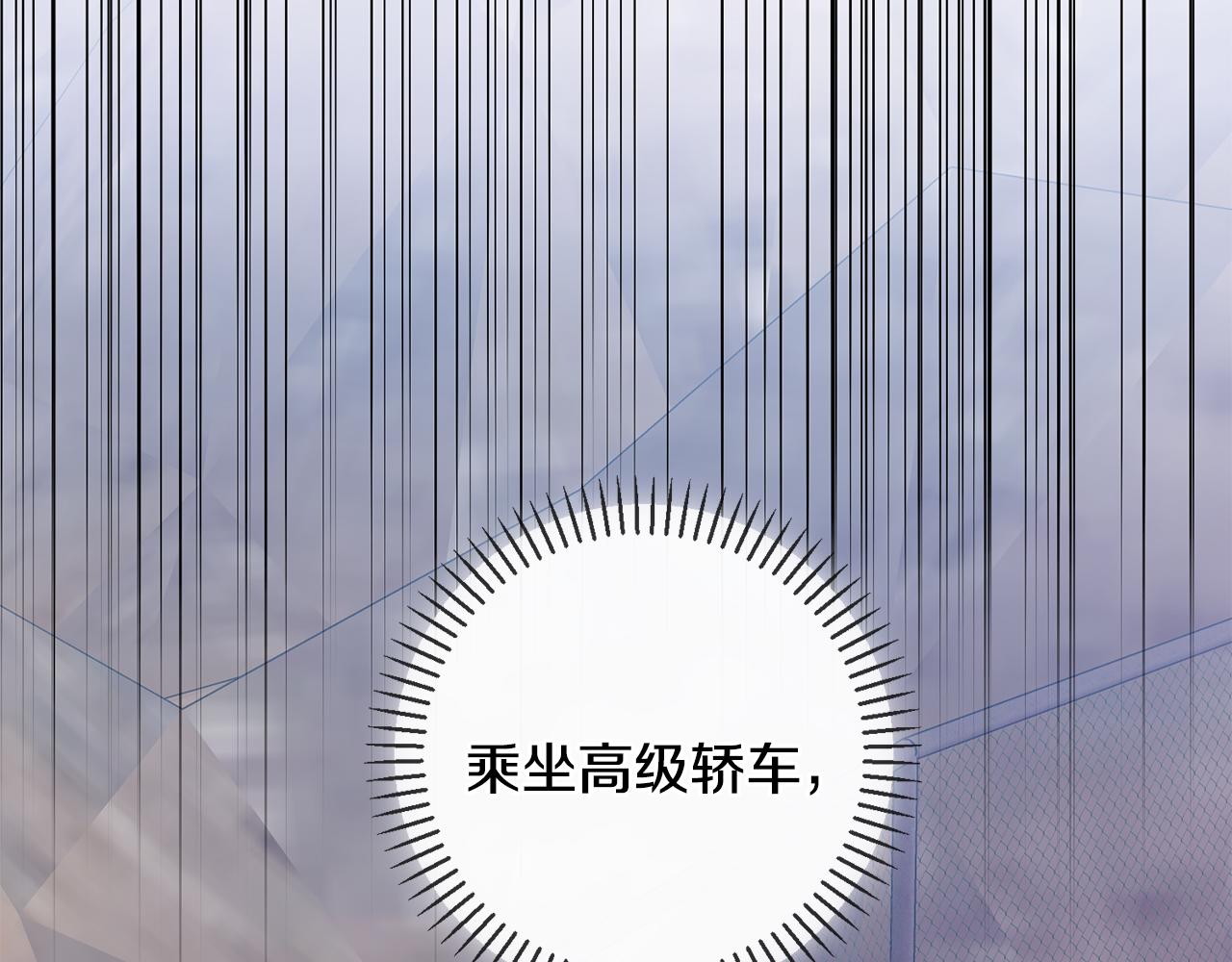 第44话 你为什么喜欢我？(1/4)-第44话