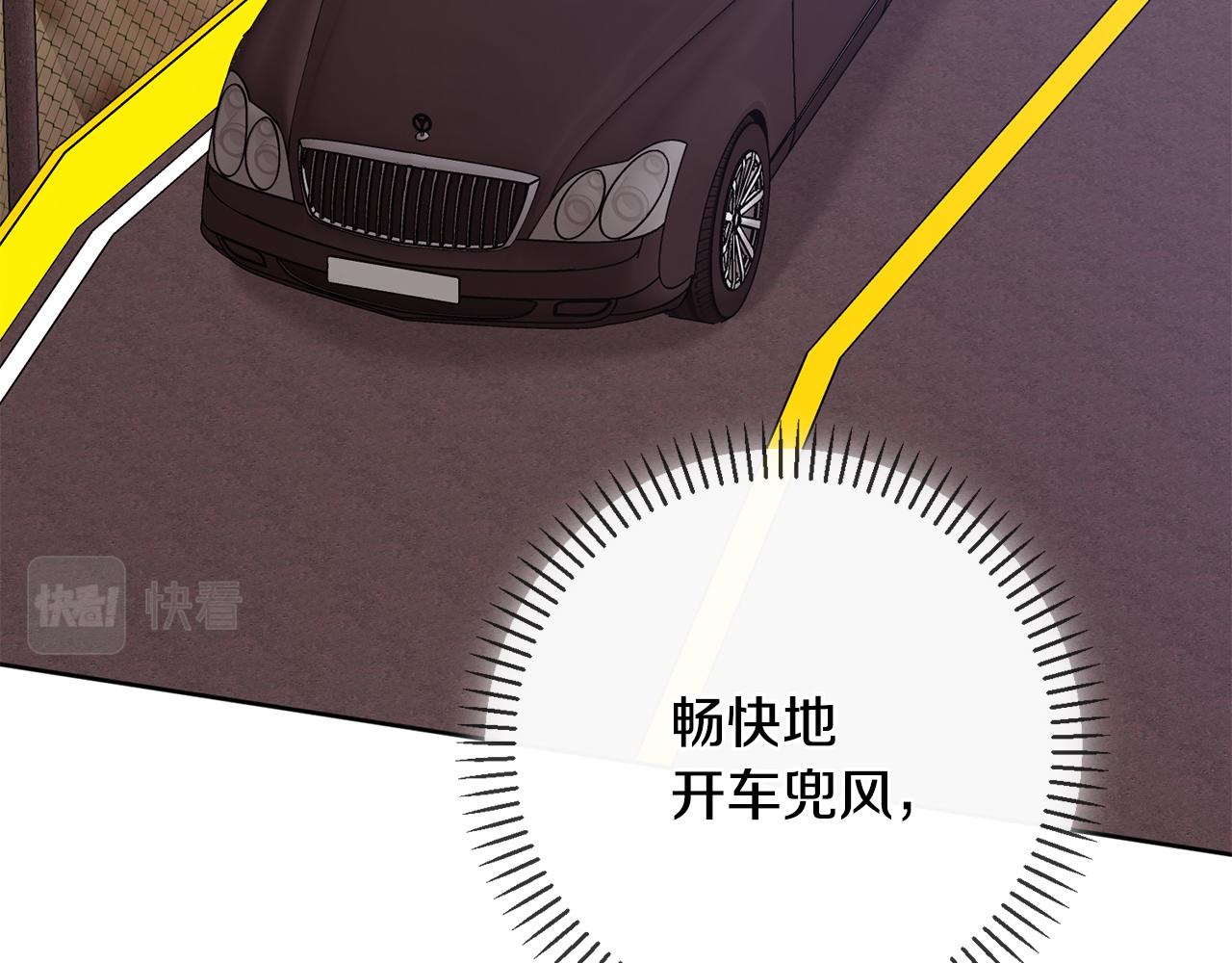 第44话 你为什么喜欢我？(1/4)-第44话