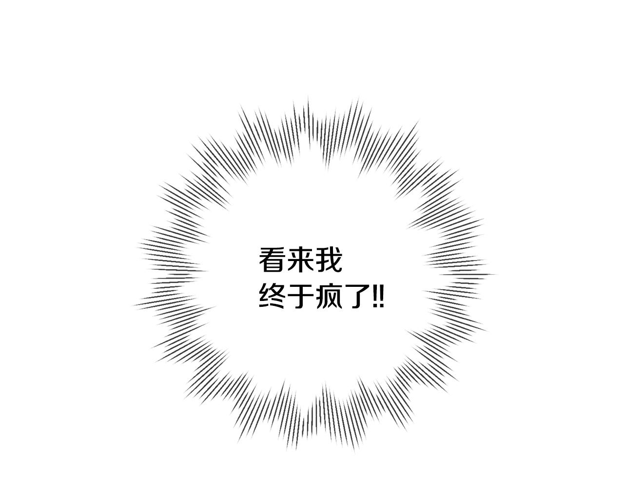 第44话 你为什么喜欢我？(1/4)-第44话