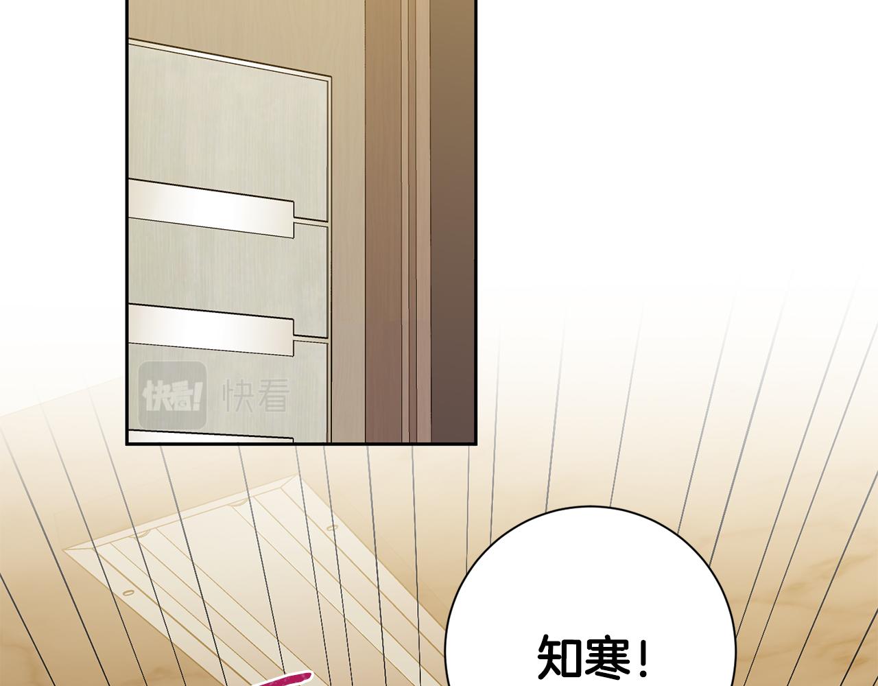 第44话 你为什么喜欢我？(1/4)-第44话