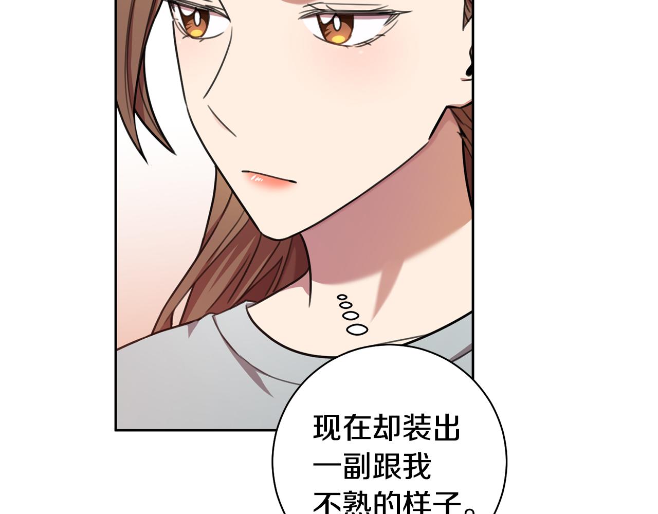 第44话 你为什么喜欢我？(1/4)-第44话