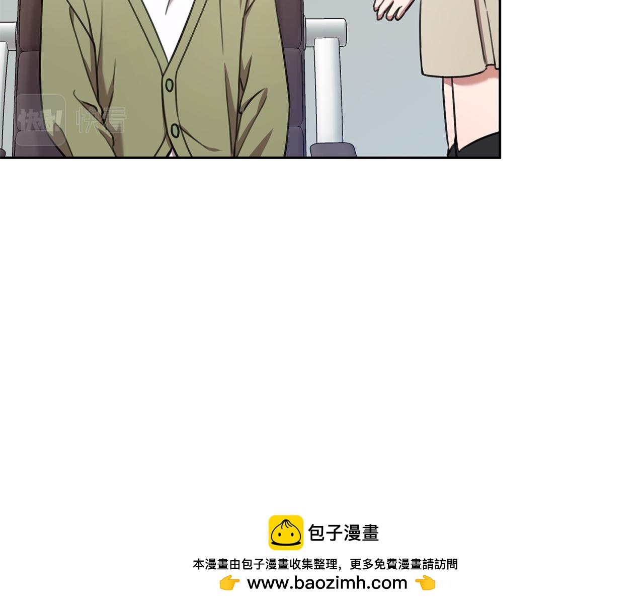 第44话 你为什么喜欢我？(1/4)-第44话