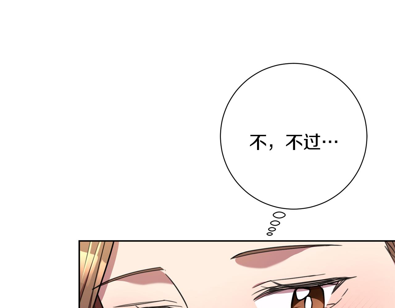 第44话 你为什么喜欢我？(1/4)-第44话