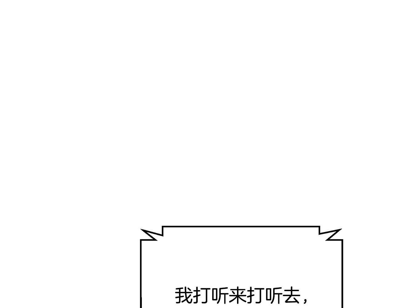 第46话 被迫相亲(1/4)-第46话