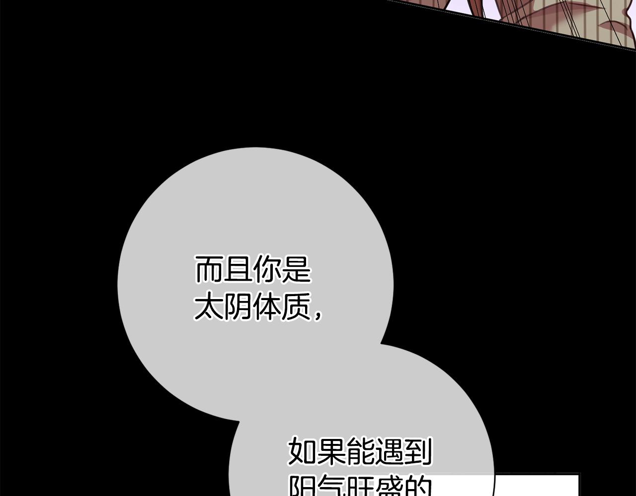第46话 被迫相亲(1/4)-第46话