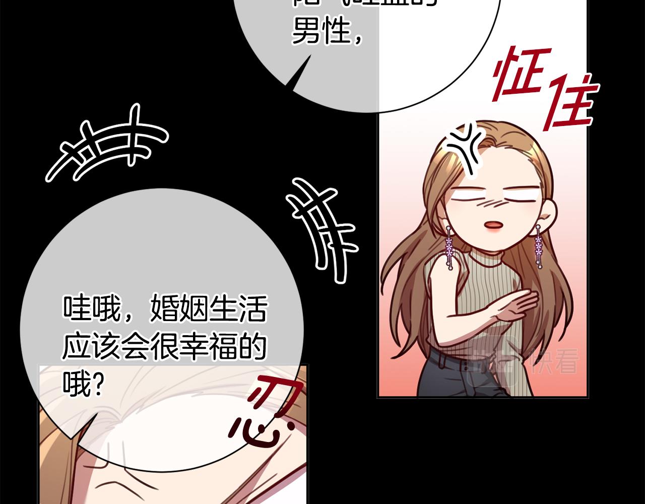 第46话 被迫相亲(1/4)-第46话