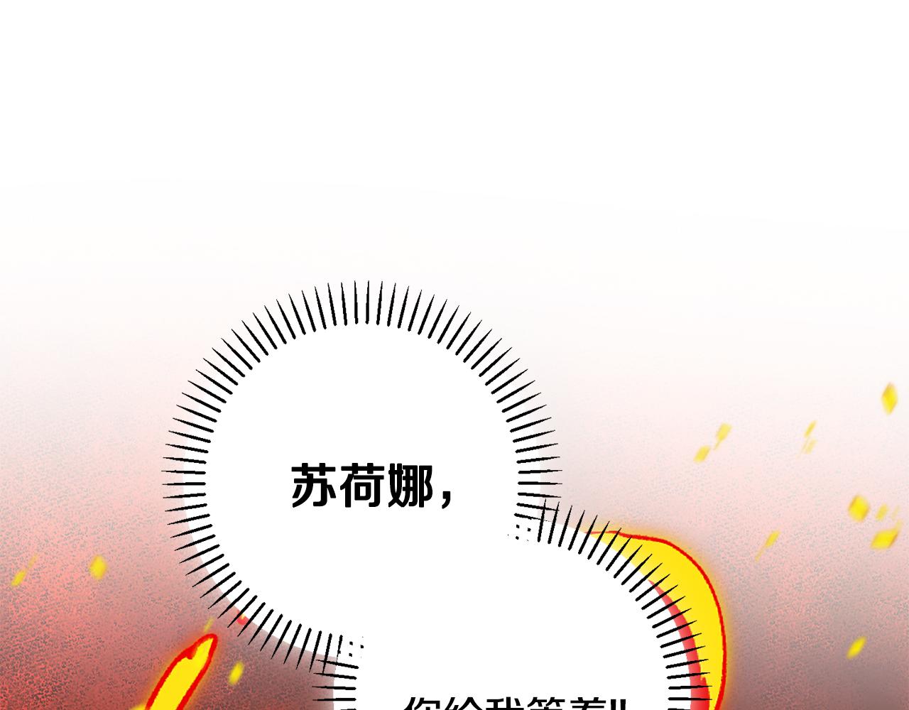 第46话 被迫相亲(1/4)-第46话