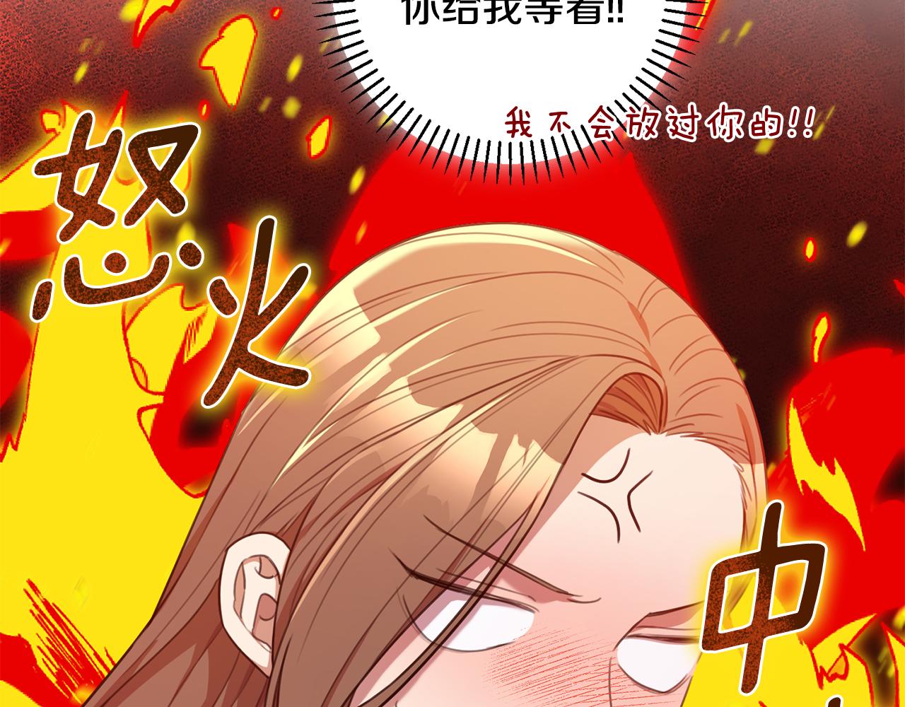 第46话 被迫相亲(1/4)-第46话