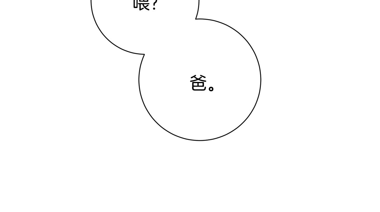 第46话 被迫相亲(1/4)-第46话