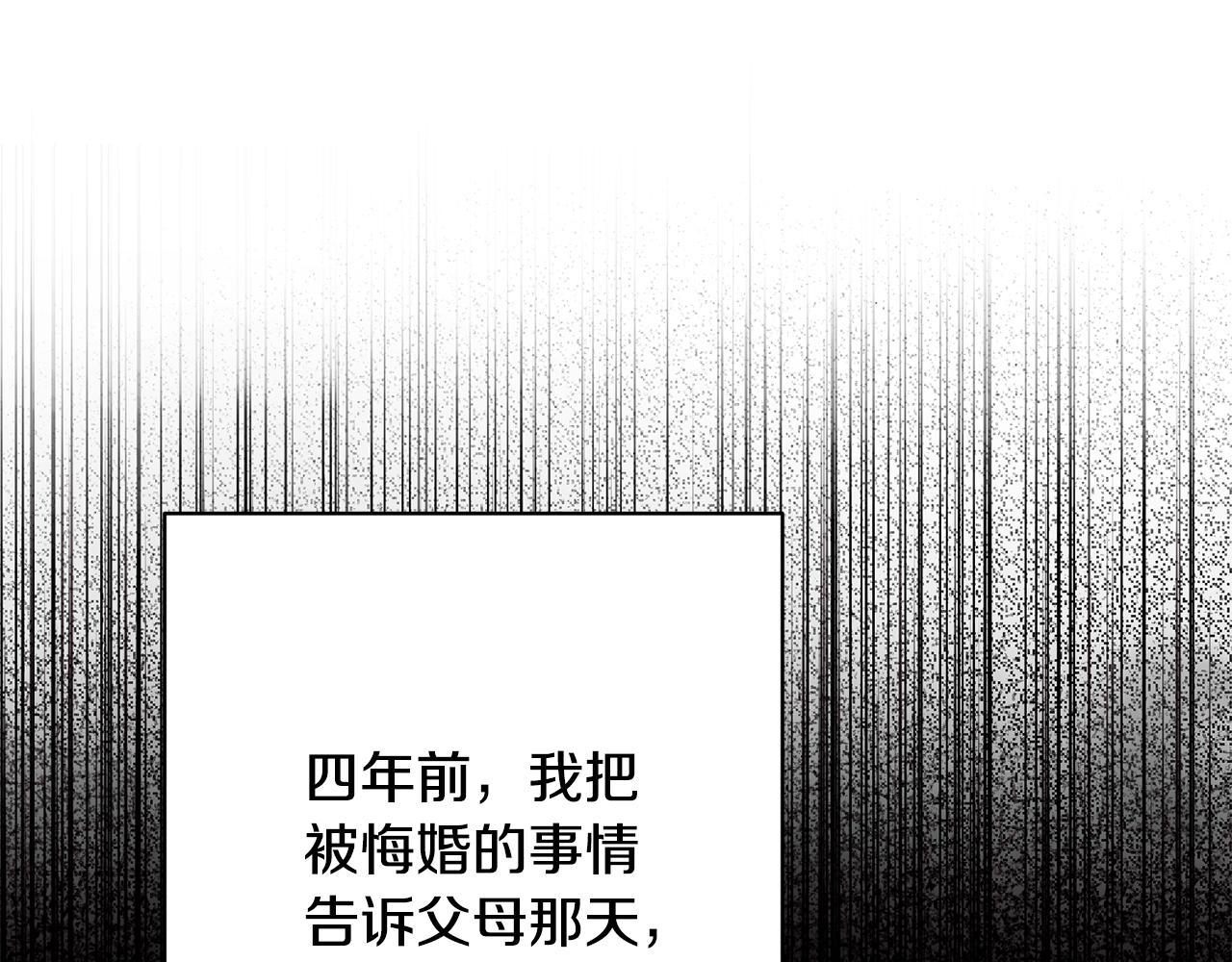 第46话 被迫相亲(1/4)-第46话