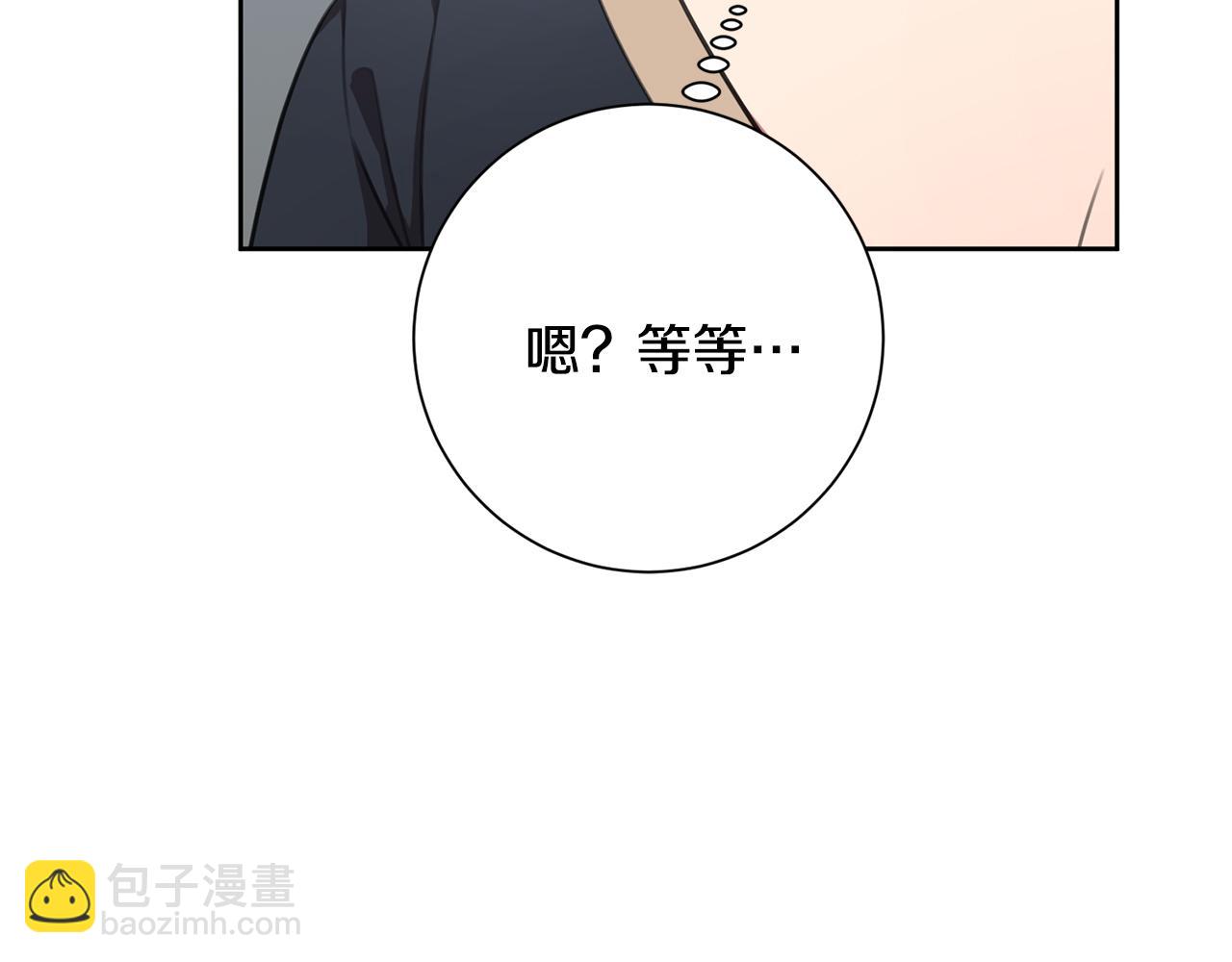 第46话 被迫相亲(1/4)-第46话