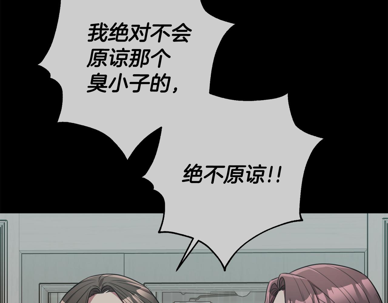 第46话 被迫相亲(1/4)-第46话
