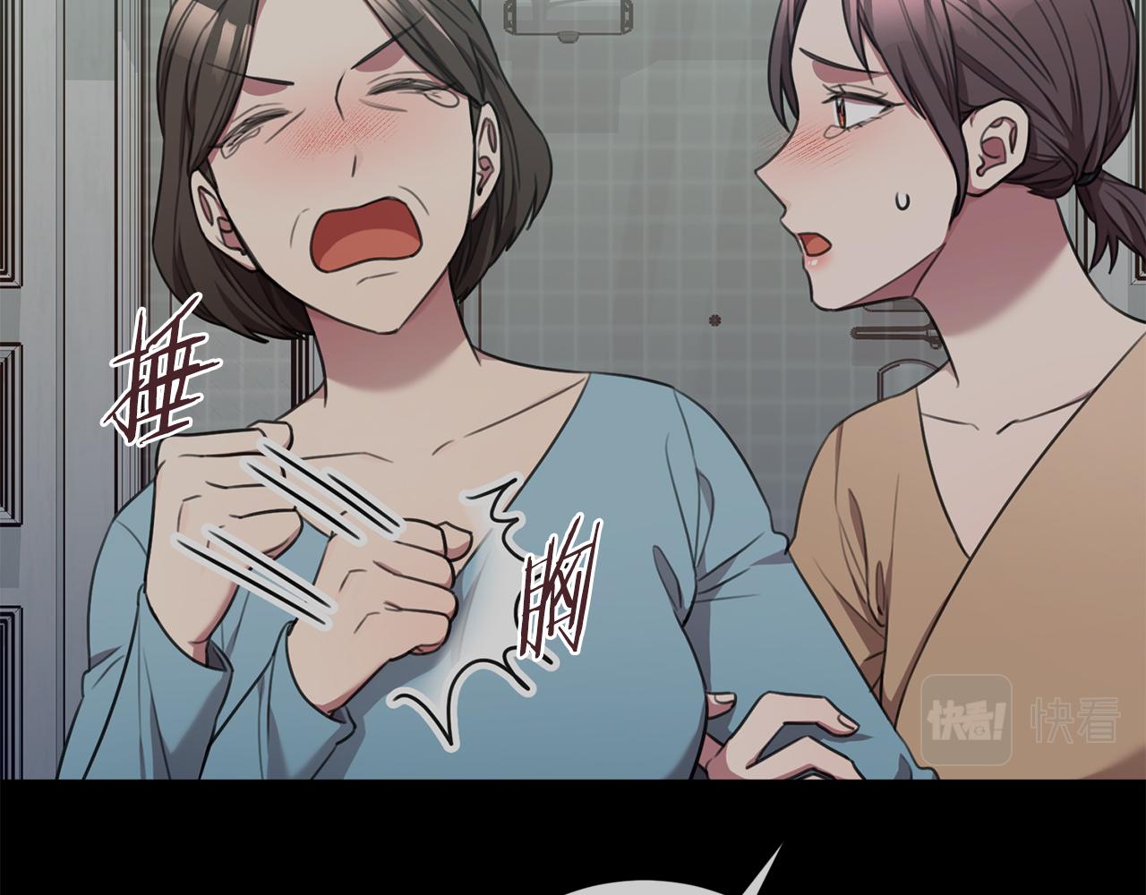 第46话 被迫相亲(1/4)-第46话