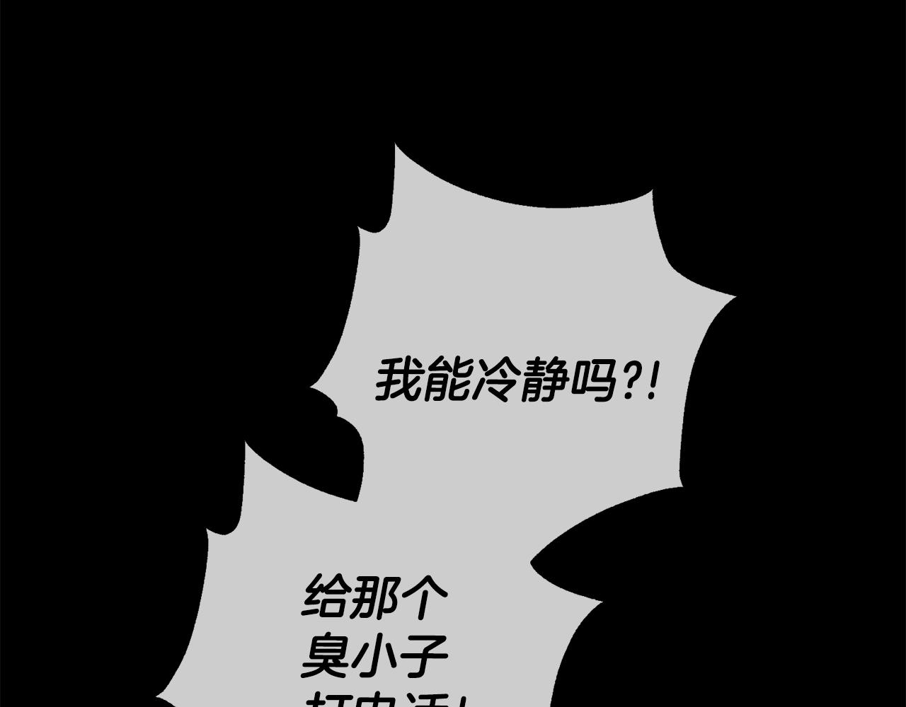 第46话 被迫相亲(1/4)-第46话