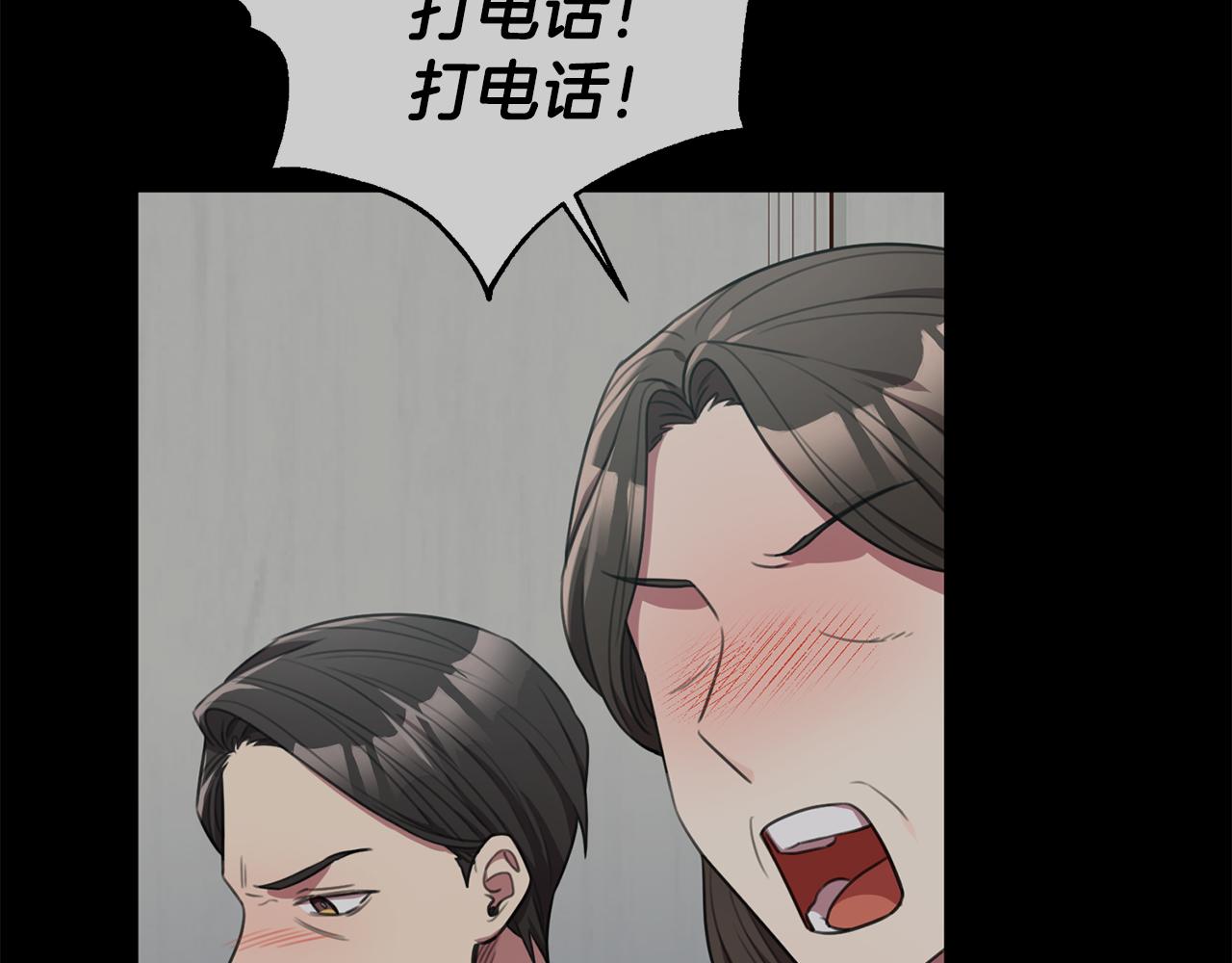 第46话 被迫相亲(1/4)-第46话