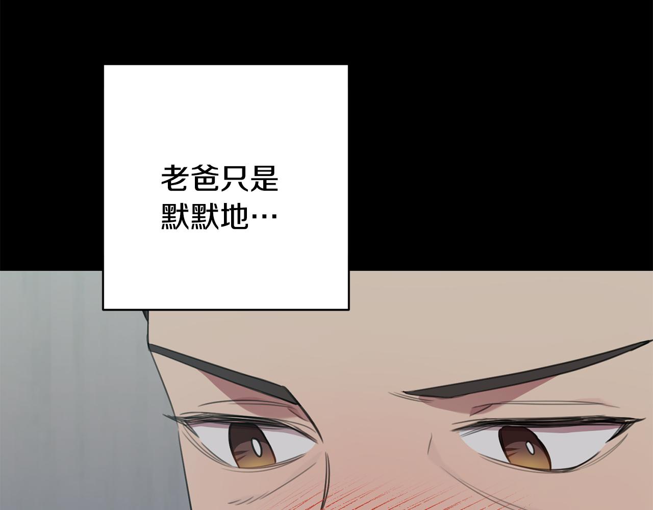 第46话 被迫相亲(1/4)-第46话