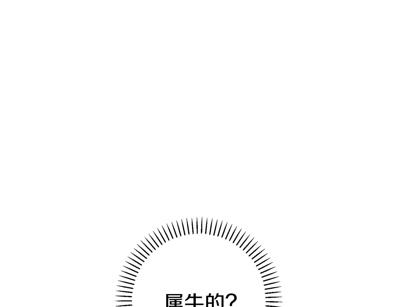 第46话 被迫相亲(1/4)-第46话