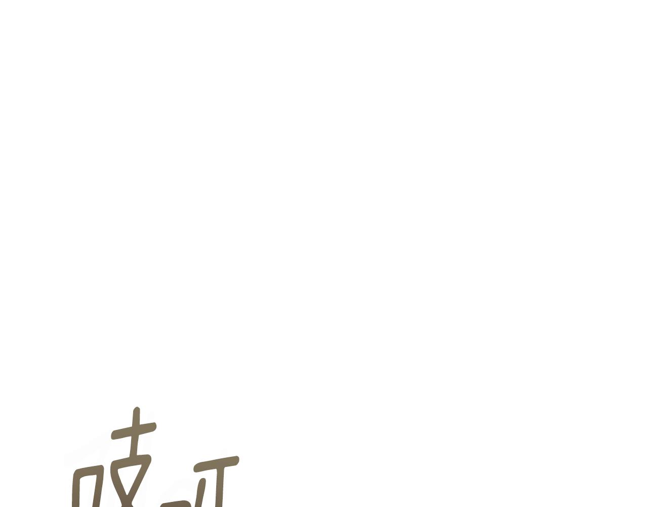 第48话 患癌(1/4)-第48话