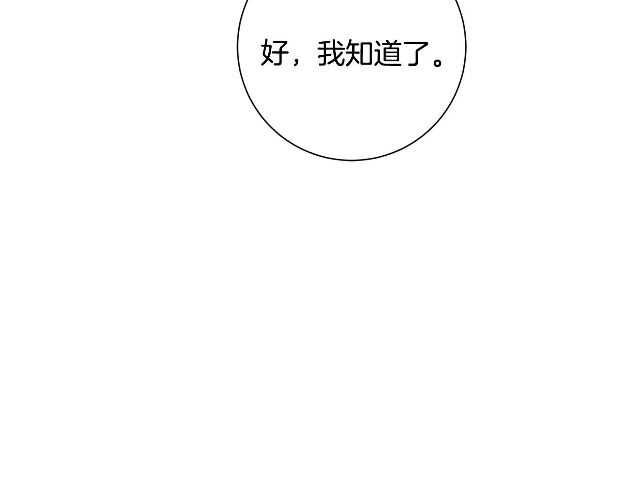 第48话 患癌(1/4)-第48话