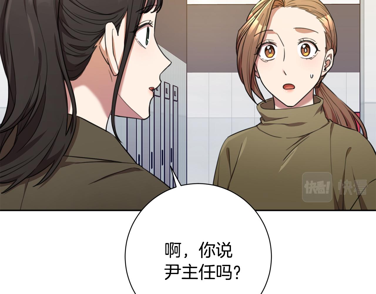 第48话 患癌(1/4)-第48话