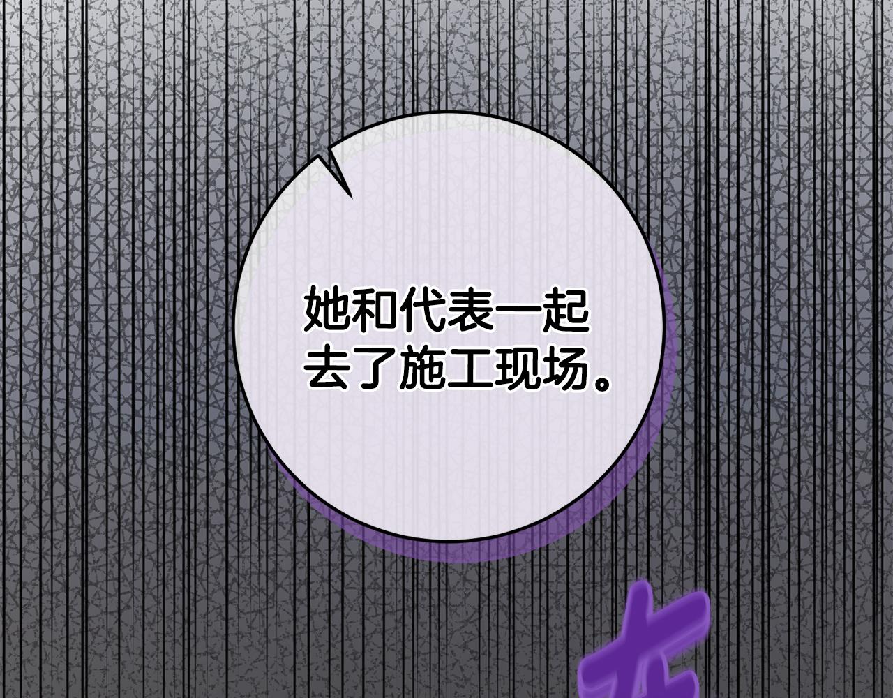 第48话 患癌(1/4)-第48话